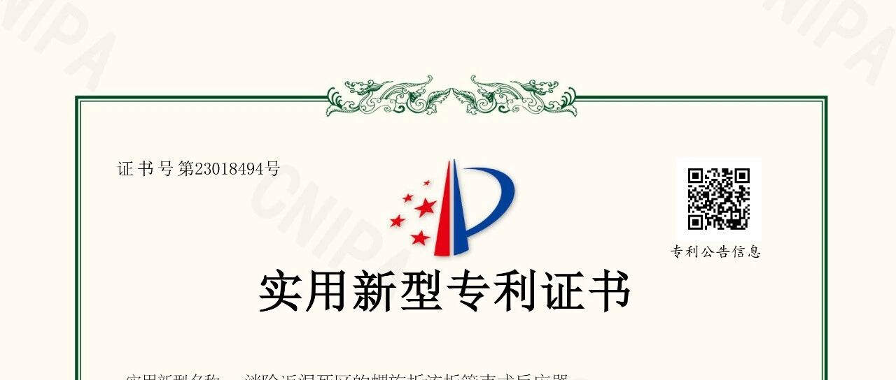 消除返混死區(qū)的螺旋折流板管殼式反應(yīng)器